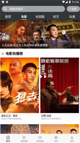 Ģ��Ӱ��(Ӱ�Ӳ�������)v3.2 �ٷ������ͼ