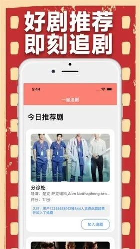 Ģ��Ӱ��(Ӱ�Ӳ�������)v3.2 �ٷ������ͼ