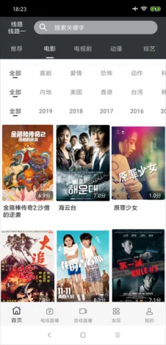 蘑菇影视(影视播放软件) 蘑菇影视(影视播放软件)