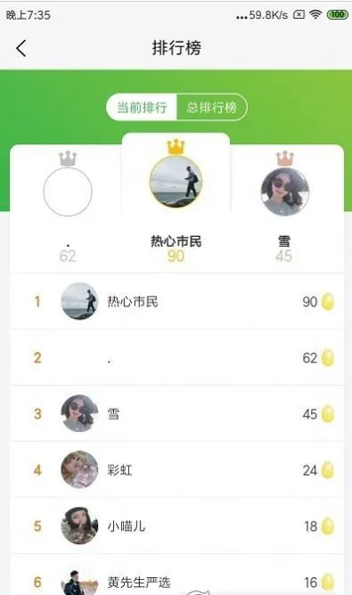 ������ϲ(��������ƽ̨)v2.1.1 �ٷ������ͼ