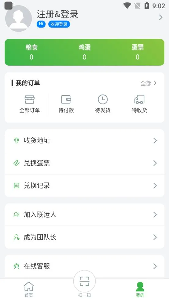 ������ϲ(��������ƽ̨)v2.1.1 �ٷ������ͼ