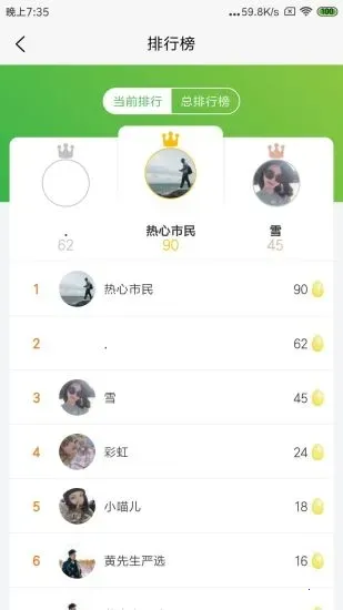 ������ϲ(��������ƽ̨)v2.1.1 �ٷ������ͼ