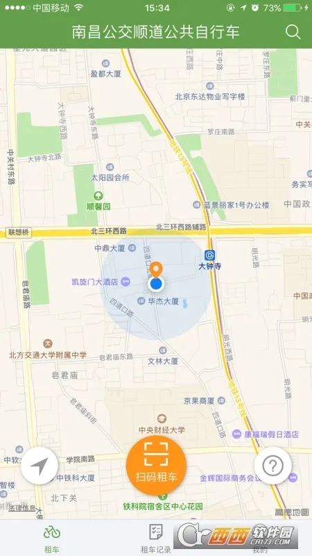 ���������(���г��⳵ƽ̨)