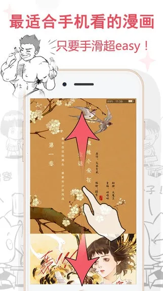 ��������(�����Ķ�����)v4.3.8 �ٷ������ͼ