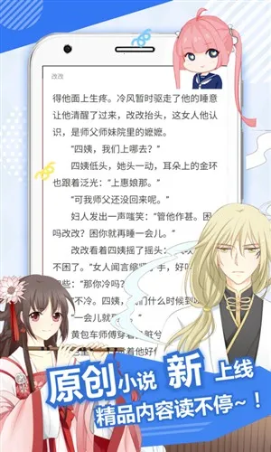 ��������(�����Ķ�����)v4.3.8 �ٷ������ͼ