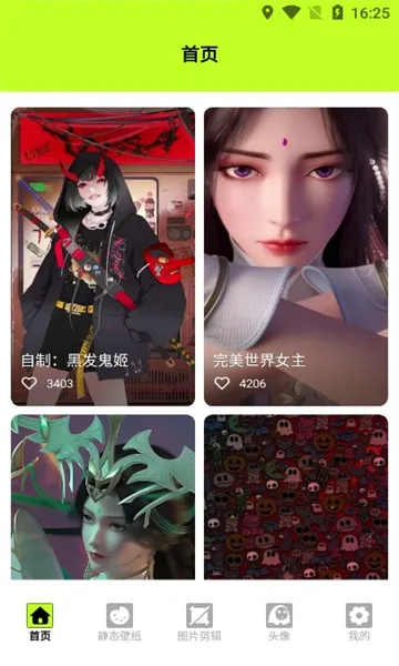 kaoBei��ֽ(��ֽ����ƽ̨)v1.5 ��׿���ͼ