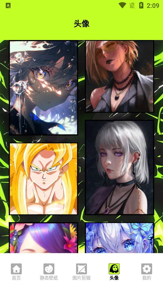 kaoBei��ֽ(��ֽ����ƽ̨)v1.5 ��׿���ͼ