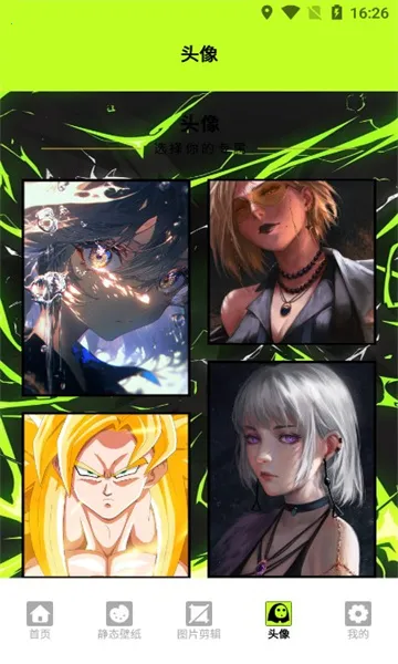 kaoBei��ֽ(��ֽ����ƽ̨)v1.5 ��׿���ͼ