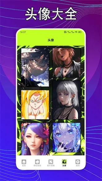 kaoBei��ֽ(��ֽ����ƽ̨)v1.5 ��׿���ͼ