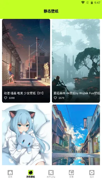 kaoBei��ֽ(��ֽ����ƽ̨)v1.5 ��׿���ͼ