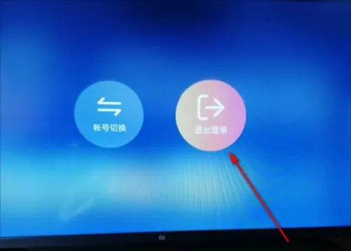 �˳��˺ŵ�¼�̳���ͼ4