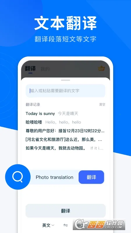 AIȫ�ܷ�����(���ܷ��빤��)v1.2.4 �ٷ������ͼ