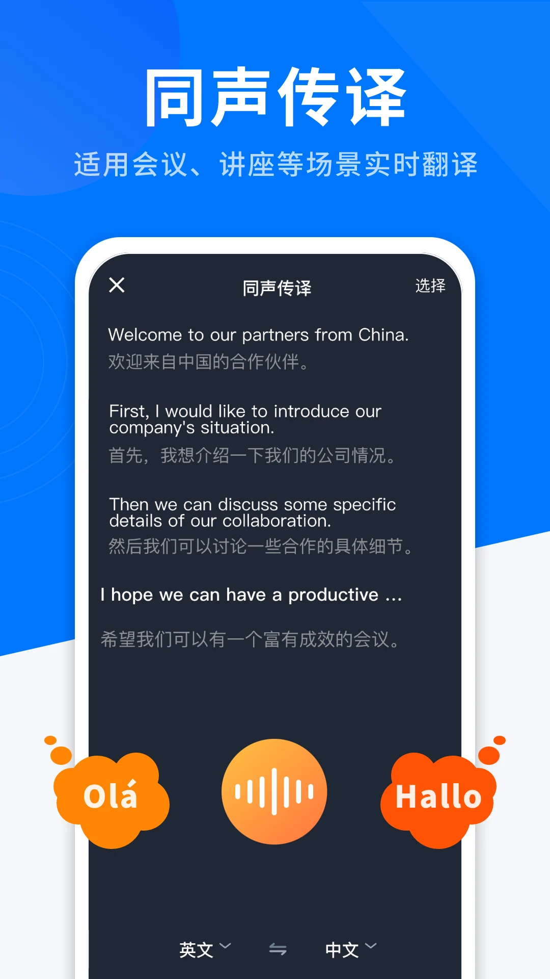 AIȫ�ܷ�����(���ܷ��빤��)v1.2.4 �ٷ������ͼ