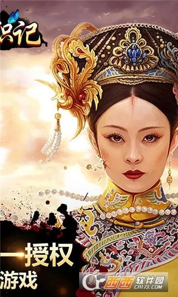 ����ִ�2025���ذ�װv2.2.0.0 ��׿���ͼ