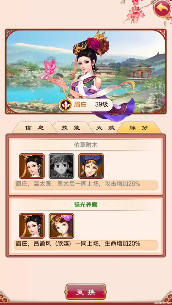 ����ִ�2025���ذ�װ