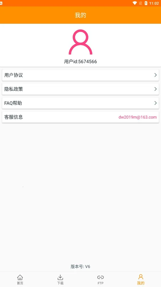 磁力天堂联盟2025下载安装 磁力天堂联盟2025下载安装