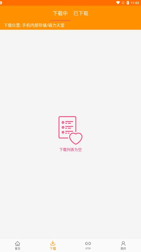 ������������2025���ذ�װv32.1 �ֻ����ͼ