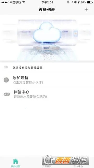 �������2025���°汾v2.0.8 ��׿���ͼ