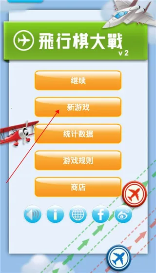 �������սonline��׿���ֻ���v1.0.0 �ֻ����ͼ