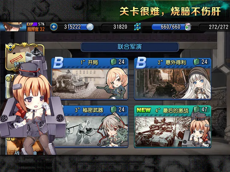 ����������(����Ԫ������Ϸ)v1.16 ��׿���ͼ