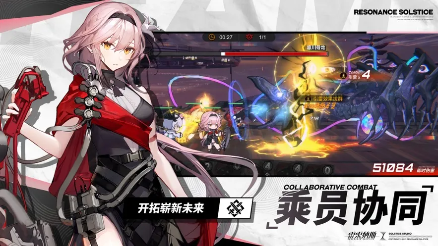 ������˹2025���ذ�װv1.5.1 �ٷ������ͼ