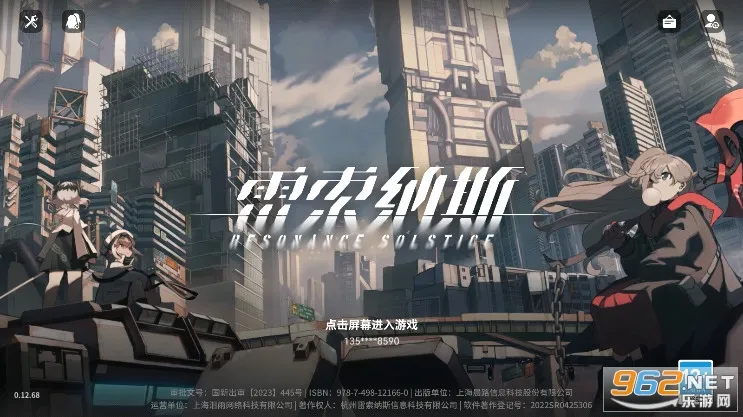 ������˹2025���ذ�װv1.5.1 �ٷ������ͼ