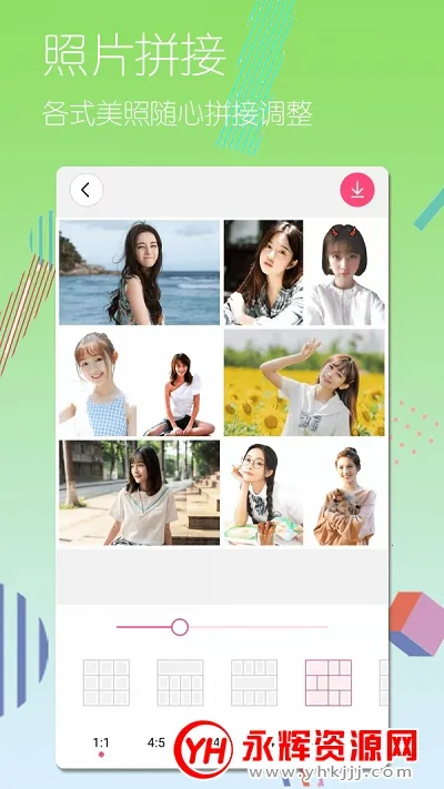 ȫ���������2025���ذ�װv1.71144 �ֻ����ͼ