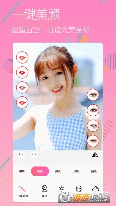 ȫ���������2025���ذ�װv1.71144 �ֻ����ͼ