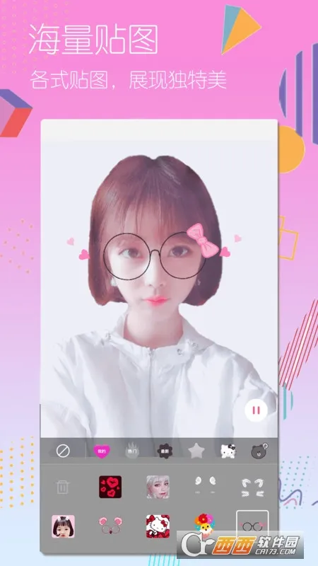 ȫ���������2025���ذ�װv1.71144 �ֻ����ͼ