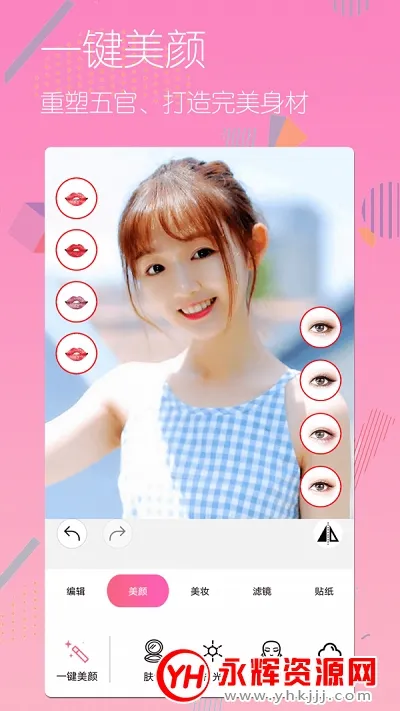 全民美颜相机2025下载安装 全民美颜相机2025下载安装