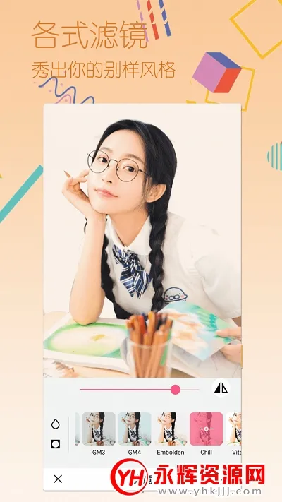 全民美颜相机2025下载安装 全民美颜相机2025下载安装