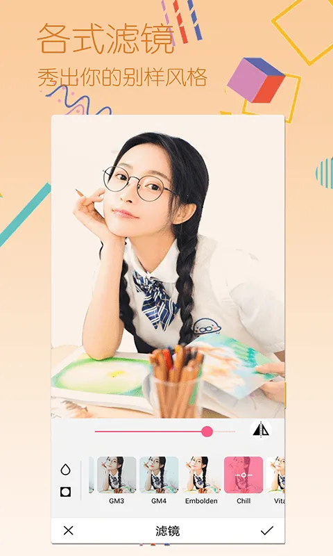 ȫ���������2025���ذ�װv1.71144 �ֻ����ͼ