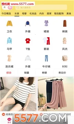 ����(�Żݹ���ƽ̨)v1.2.0 ��Ѱ��ͼ