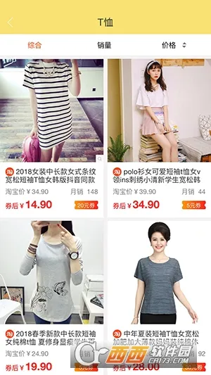 ����(�Żݹ���ƽ̨)v1.2.0 ��Ѱ��ͼ