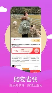 ����(�Żݹ���ƽ̨)v1.2.0 ��Ѱ��ͼ