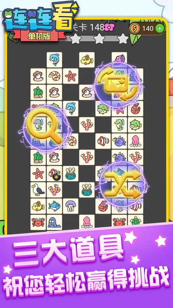 ������������Ѱ�2025�ٷ�����v1.4.7 �ֻ����ͼ