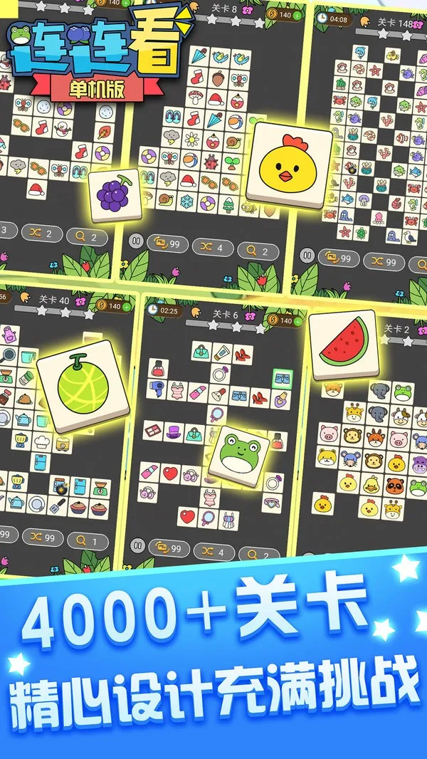 ������������Ѱ�2025�ٷ�����v1.4.7 �ֻ����ͼ