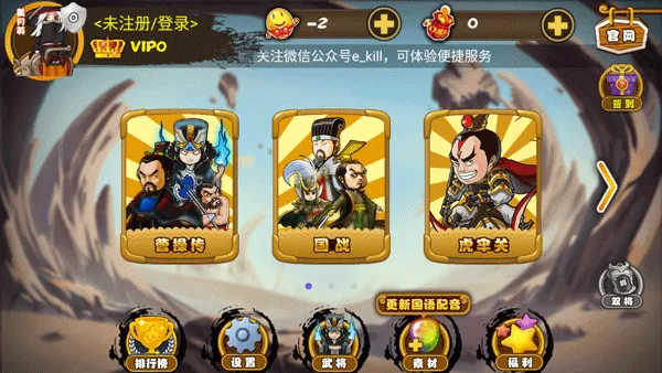 excel����ɱ��(���Կ�����Ϸ)vM22.05.28 ��׿���ͼ