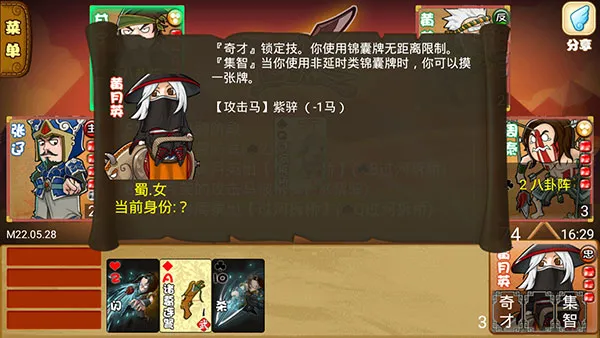 excel����ɱ��(���Կ�����Ϸ)vM22.05.28 ��׿���ͼ