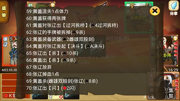 excel����ɱ��(���Կ�����Ϸ)vM22.05.28 ��׿���ͼ