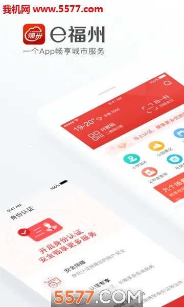 e����(���з�������)v7.2.5 �ֻ����ͼ