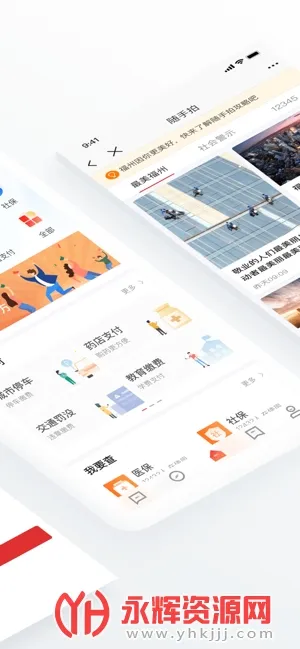 e����(���з�������)v7.2.5 �ֻ����ͼ