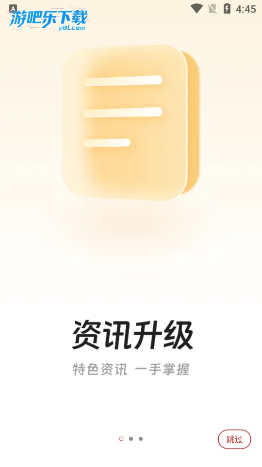 ������ý(���ɹ���ý��ƽ̨)v5.5.9 �ٷ������ͼ