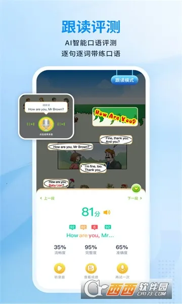 ��ѧ��(֪ʶѧϰƽ̨)v3.0 ��׿���ͼ