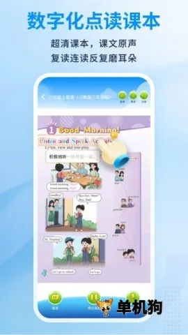 ��ѧ��(֪ʶѧϰƽ̨)v3.0 ��׿���ͼ