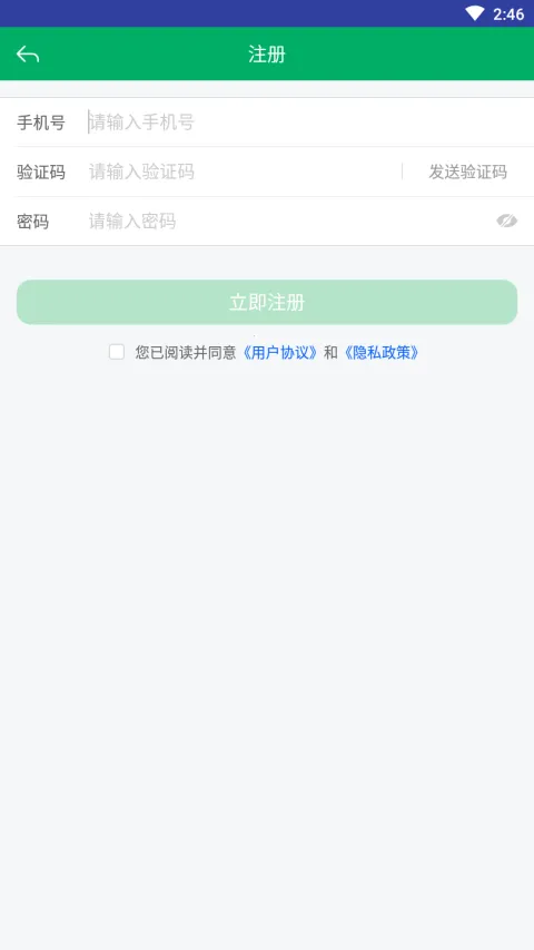 �㶫ũ������2025���ذ�װv2.1.8 ��Ѱ��ͼ