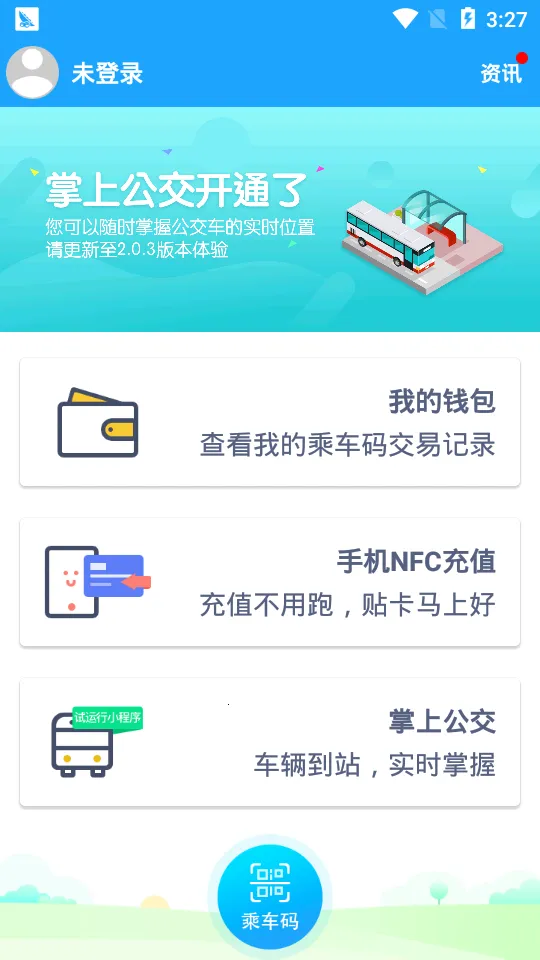 ����һ��ͨ(��ɳ������������)v3.0.13 ��Ѱ��ͼ