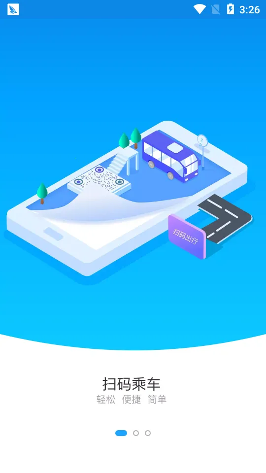 ����һ��ͨ(��ɳ������������)v3.0.13 ��Ѱ��ͼ