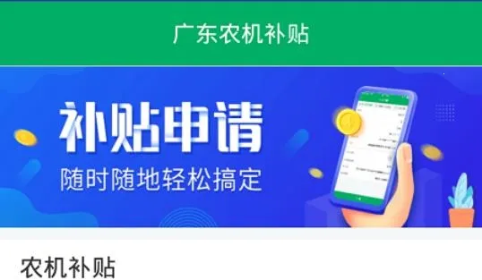 �㶫ũ������2025���ذ�װ