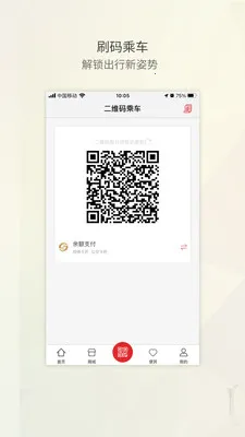 ʢ��ͨ2025�ٷ����°汾v4.2.1 ��׿���ͼ